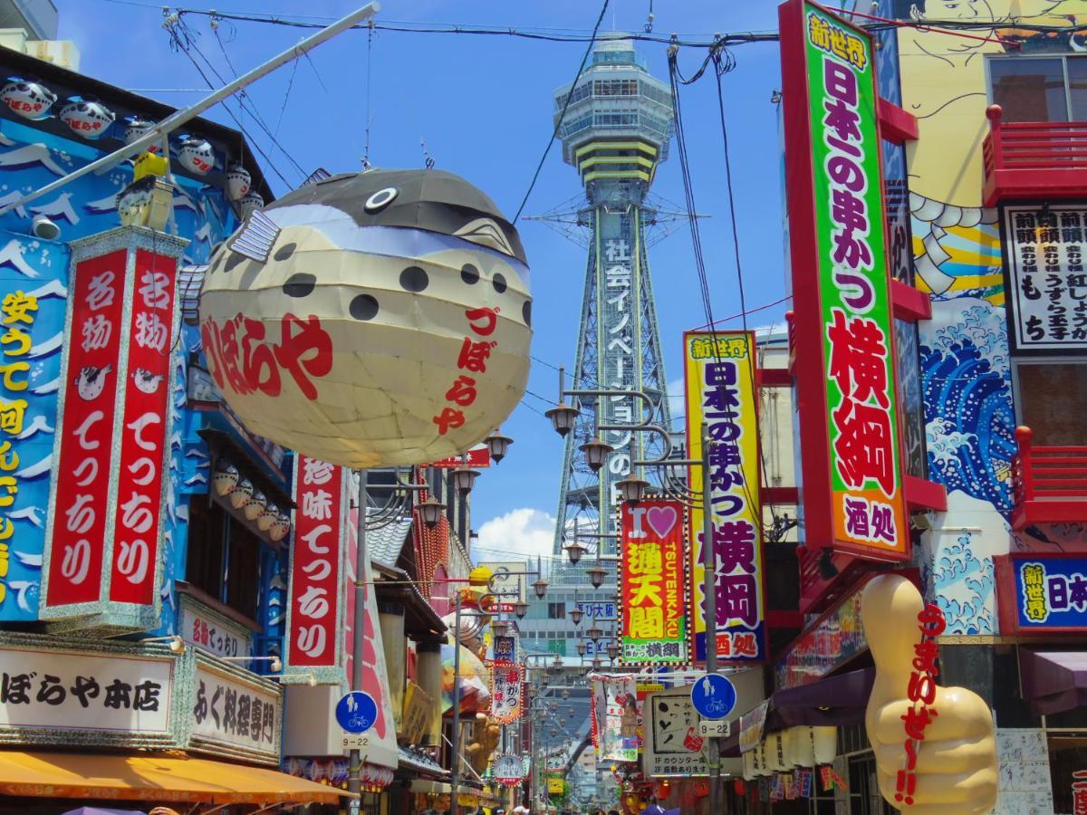 オリエントシティ南堀江ⅱl Lägenhet Osaka Exteriör bild